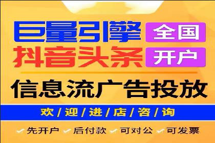 深度剖析：网络推广竞价如何助力教育行业